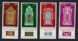 Israel 1972 - Chivoturi, religie, serie neuzata cu tabs