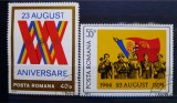 1974 - 30 de ani de la insurectia din 23 August, Stampilat