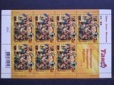 2005-Ukraina-Democratie-Klb.-MNH