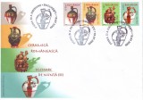 2006 Romania, FDC Ceramica romaneasca - Ulcioare de nunta (III), LP 1729