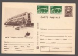 CPIB 24073 CARTE POSTALA - MACIN, COMPLEXUL COOPERATIEI MESTESUGARESTI, NECIRCULATA