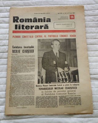 Ziarul ROM&amp;Acirc;NIA LITERARĂ (29 iunie 1989) Nr. 26 foto