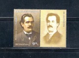 ROMANIA 2014 - MIHAI EMINESCU, VINIETA 2, MNH - LP 2010c, Nestampilat