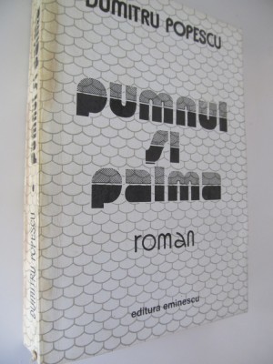 Pumnul si palma (vol. 1) - Dumitru Popescu foto