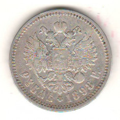 SV * Rusia 1 RUBLA 1898 * ARGINT * Tarul Nikolai II * VF + +