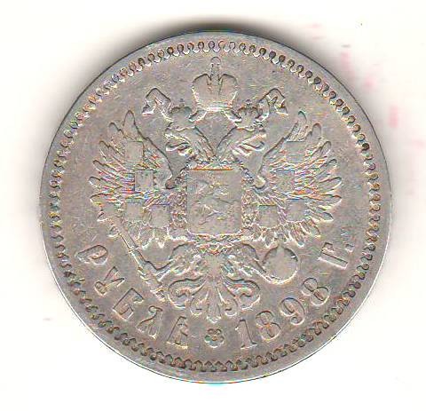 SV * Rusia 1 RUBLA 1898 * ARGINT * Tarul Nikolai II * VF + +
