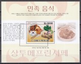 Sao Tome si Principe 2009 - Gastronomie - Kimchi (M&acirc;ncare tradițională coreană) - Coliță SOUVENIR (VERSIUNEA COREEANĂ), F. RARA, MNH