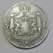 Replica după moneda de 5 lei 1901