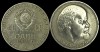 Moneda URSS Rusia 1 Rubla 1970 Lenin - Aniversare 100 Ani - Numismatica