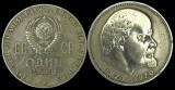 Moneda URSS Rusia 1 Rubla 1970 Lenin - Aniversare 100 Ani - Numismatica