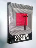 COLOANA CERULUI -ROMULUS VULCANESCU