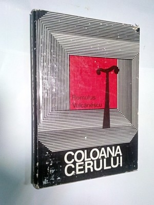 COLOANA CERULUI -ROMULUS VULCANESCU foto