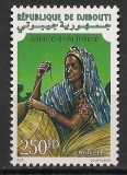 DJIBOUTI 1997 ZIUA FEMEII COTA MICHEL 200 LEI, Nestampilat