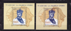 1993 LP 1329 LP 1329 a 75 ANI DE LA MAREA UNIRE COLITE+EROARE DE MACHETARE MNH foto