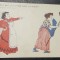 Carte postala, necirculata, doua menajere, inceput de secol XX