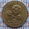 Ucraina 1 hryvnia 2012 UNC - EURO 2012 - km 668 - A020