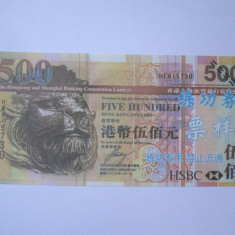Hong Kong 500 Dollars 2007 UNC,bancnota reproducere pentru antrenament bancar