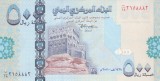 Bancnota Yemen 500 Riali 2007 - P34 UNC