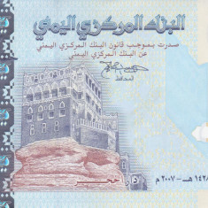 Bancnota Yemen 500 Riali 2007 - P34 UNC