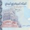 Bancnota Yemen 500 Riali 2007 - P34 UNC