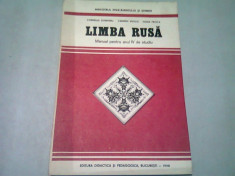 LIMBA RUSA. MANUAL PENTRU ANUL IV DE STUDIU - CORNELIA DUMITRIU foto