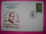 HOPCT PLIC NR 1617 CONSTANTIN C NOTTARA 1890-1951 BUCURESTI -MUZICA -ROMANIA