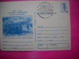 HOPCT LOT 14440 OSTASI ROMANI ESCORTAND PRIZONIERI LA PLEVNA -CENTENARUL INDEPENDENTEI DE STAT A ROMANIEI1877-1977 -IP-NECIRCULATA