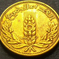 Moneda exotica FAO 5 PIASTRI / PIASTRES - SIRIA, anul 1971 * cod 3126