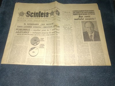 ZIARUL SCANTEIA 25 OCTOMBRIE 1981 foto