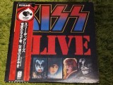Cumpara ieftin Vinil 2XLP &quot;Japan Press&quot; Kiss &ndash; Alive II (VG+)
