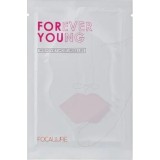 Masca pentru buze, Focallure, Collagen Crystal Moisturizing Lip Mask