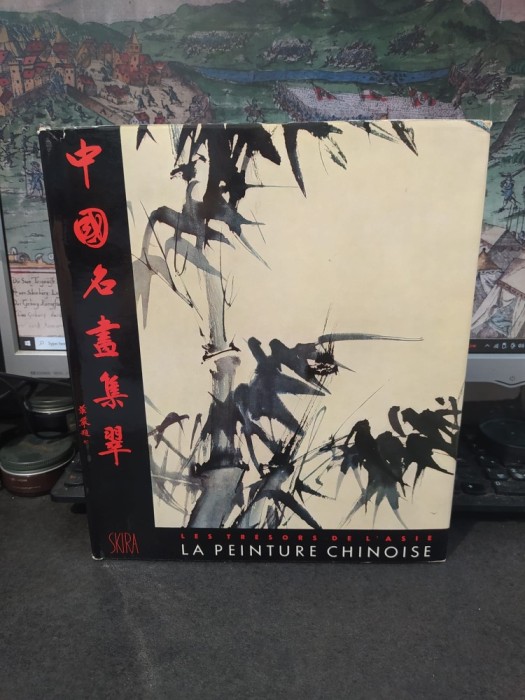 La Peinture Chinoise album, text de James Cahill, Les tresors de l&#039;Asie, Skira, Geneva 1960, 016