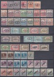 ROMANIA1919 EMISIUNEA DEBRETIN I OCUPATIA ROMANA IN UNGARIA LOT GUMA ORIGINALA, Nestampilat