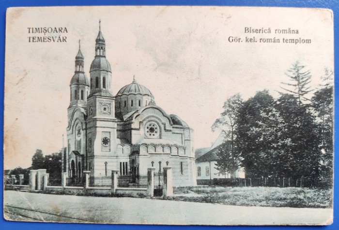 Timisoara - Temesvar - Biserica Romana - Gor. kel. roman templom - necirculata