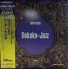 Vinil "Japan Press" Eugen Cicero – Rokoko Jazz (VG++)