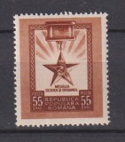 ROMANIA 1952 LP. 324 MNH