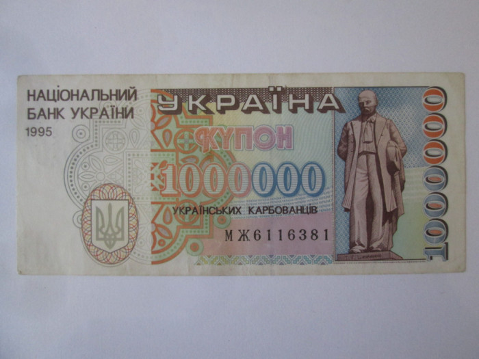 Rar! Ucraina Cupon 1000000(1 milion) Karbovantsiv 1995