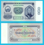 Mongolia (p#37) 5 Togrog 1966 UNC 'S&uuml;hbaatar'; (ROG CITITI DETALIILE!); Emisiunea din 1966