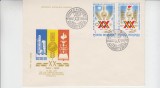C12 - FDC Romania - 20 ani de la proclamarea RSRomania - LP1133 - 1985, Romania de la 1950, Istorie