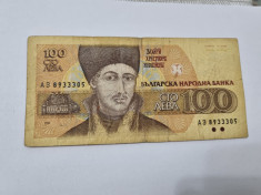 bancnota bulgaria 100 L 1991 foto
