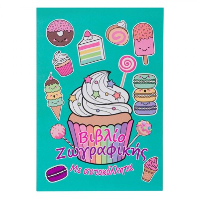 Carte de Colorat, Model Cupcakes, 32 Pagini cu Autocolante, Dimensiuni 13x19cm, Multicolor foto