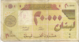 Bancnota 20000 livres 1995 - Liban