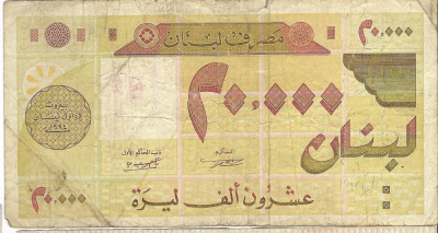 Bancnota 20000 livres 1995 - Liban foto
