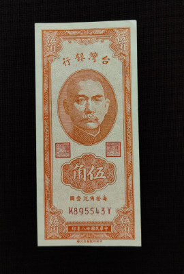 Taiwan - 5 Jiao / 50 Cents (1949) foto