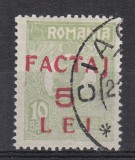 ROMANIA 1928 SUPRATIPAR FACTAJ 5 LEI STAMPILAT