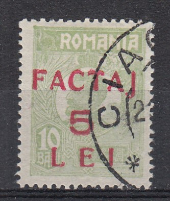ROMANIA 1928 SUPRATIPAR FACTAJ 5 LEI STAMPILAT