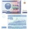 Uzbekistan 10 000 Sum 2017 P-84 UNC
