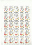 TSV$ - 1981 LP 1037 FESTIVALUL CANTAREA ROMANIEI SERIA IN COALA MNH/**, Nestampilat