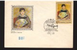 CPIB17007 INTREG POSTAL - MOSCOVA. RENOIR - FETITA CU EVANTAI, PRIMA ZI, 1973, Necirculata, Printata