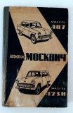 Manual Carte tehnica automobil Moskvich